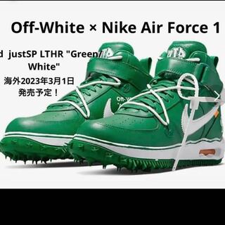 Off Ho Wight x Nike Air Riryoku1 Mid SP LTHR "Green/Ho Wight DR0500-300 27.5cm