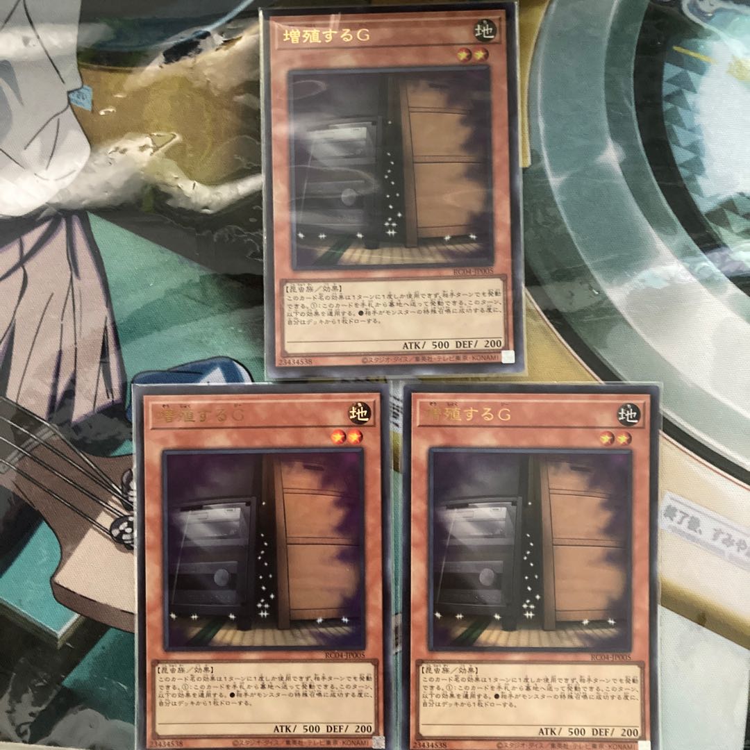 Maxx "C" Ultra Rare JP005