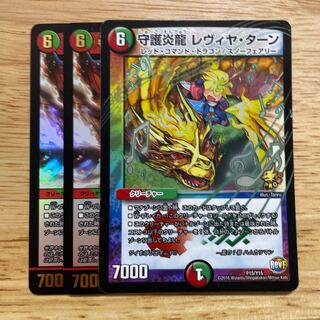 Patron Magna Drago Levya Tarn