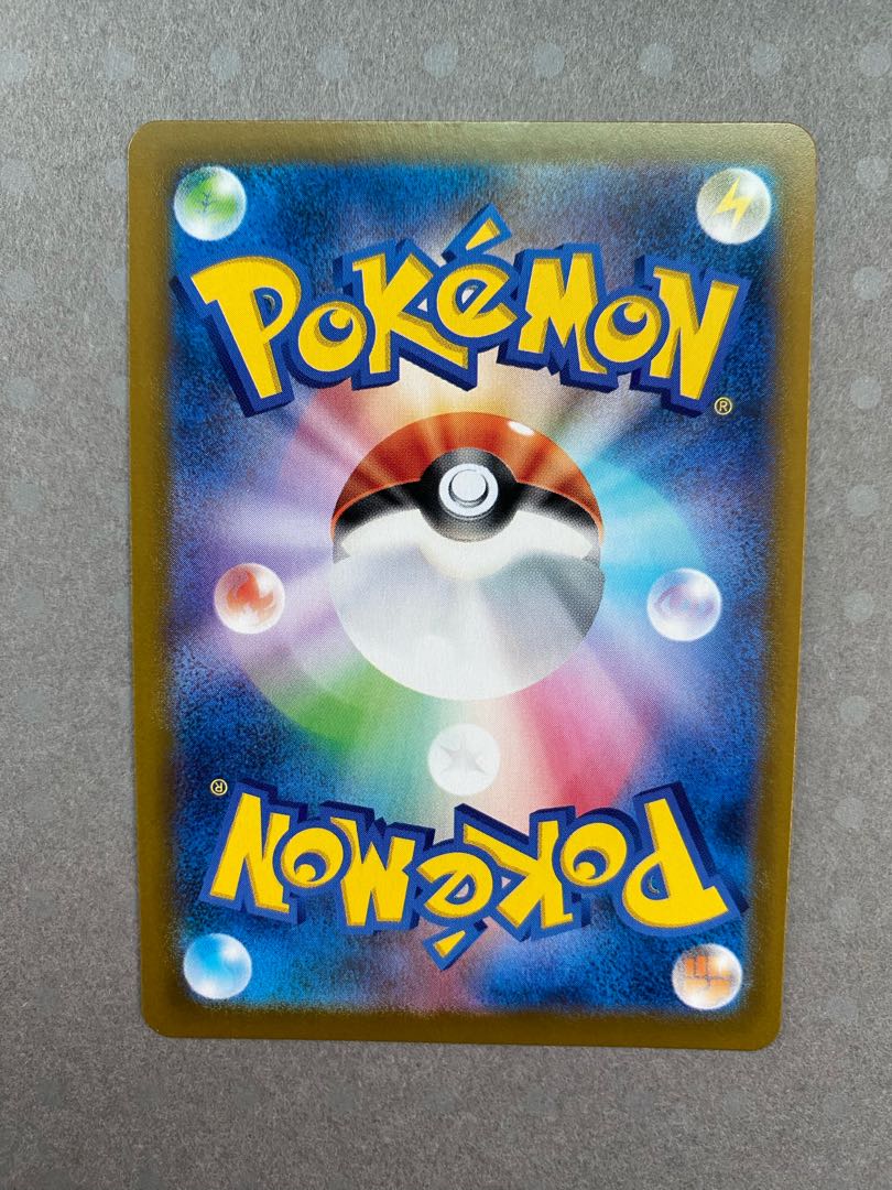 プテラVSTAR HR 118/100