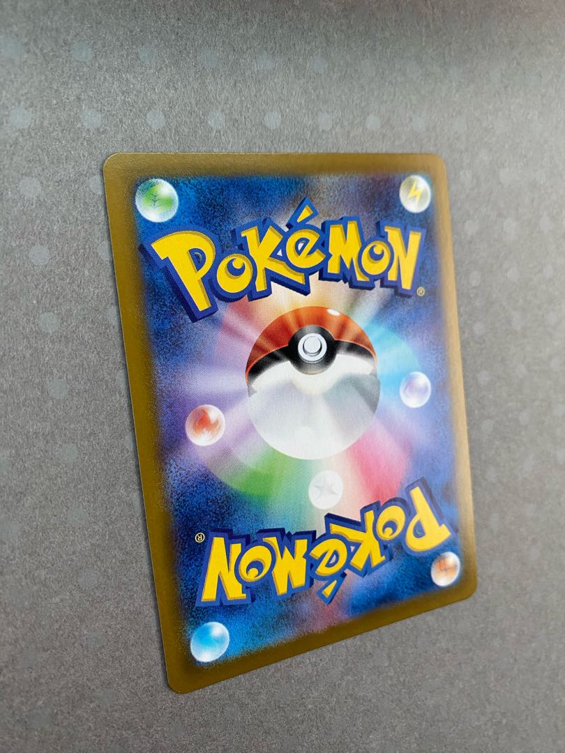 プテラVSTAR HR 118/100