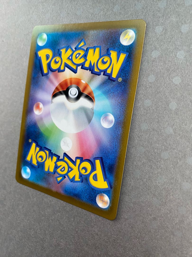 プテラVSTAR HR 118/100