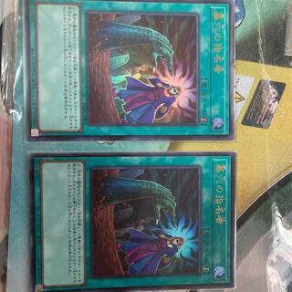 墓穴の指名者 ウルトラレア JP058