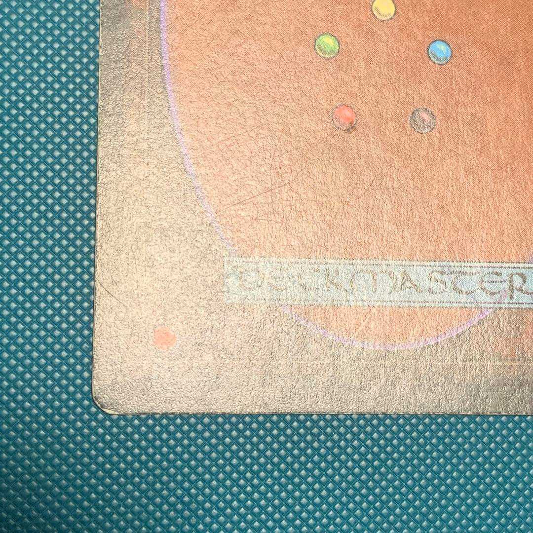 【英語版】《Plateau》[3ED] RVリバイズド デュアルランド 再録禁止