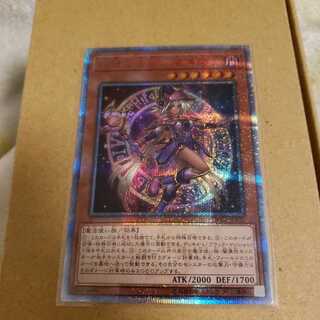 幻想の見習い魔導師　20th シークレット