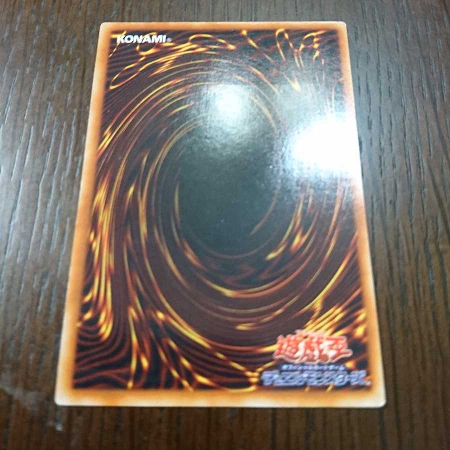 黒炎弾 レリーフ ②