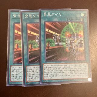 緊急ダイヤ スーパーレア JP043