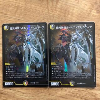 魔光神官ルドルフ・アルカディア SR H3B/H12