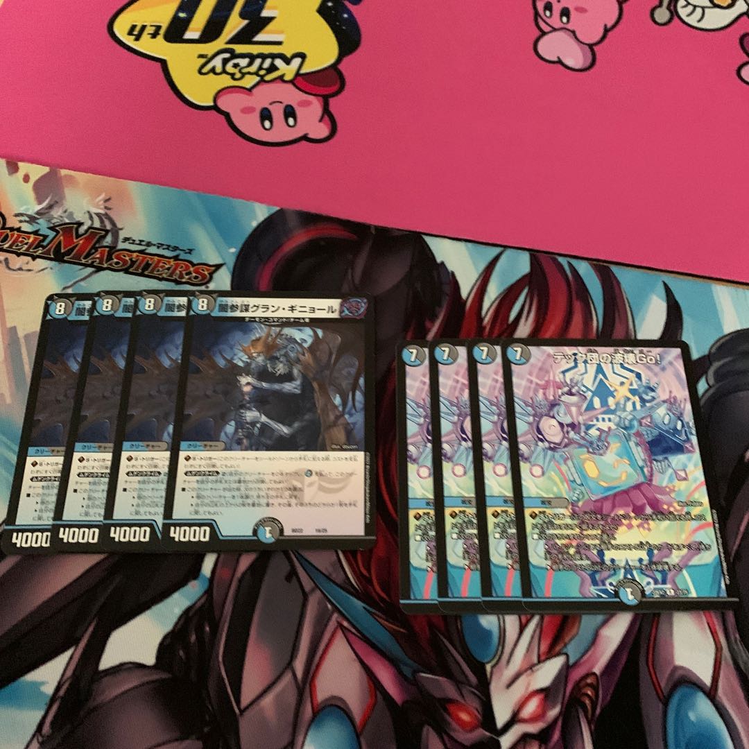 闇参謀グラン・ギニョール テック団の波壊Go!