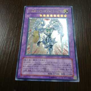 E・HEROシャイニングフレアウイングマン レリーフ ②