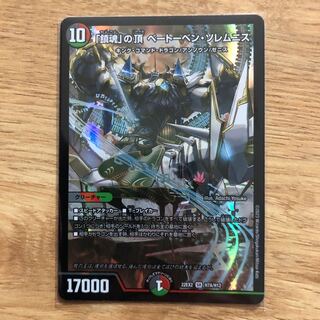 「鎮魂」の頂 ベートーベン・ソレムニス SR H7A/H12