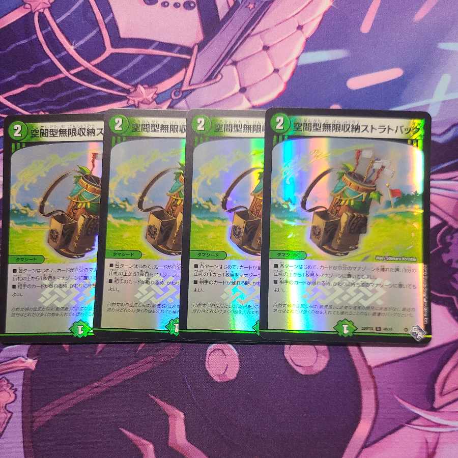 Space type infinite storage strat bag (Adrenaline Ver.) U-foil 48/74