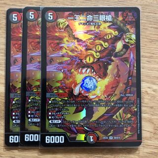 一王二命三眼槍 SR S9/S15