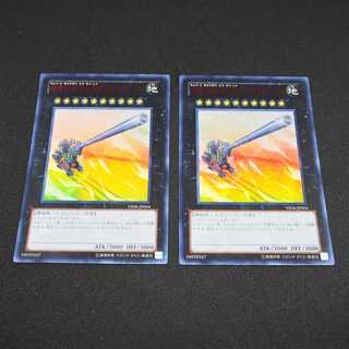 【未使用】遊戯王 超弩級砲塔列車グスタフ・マックス UR 赤文字 2枚