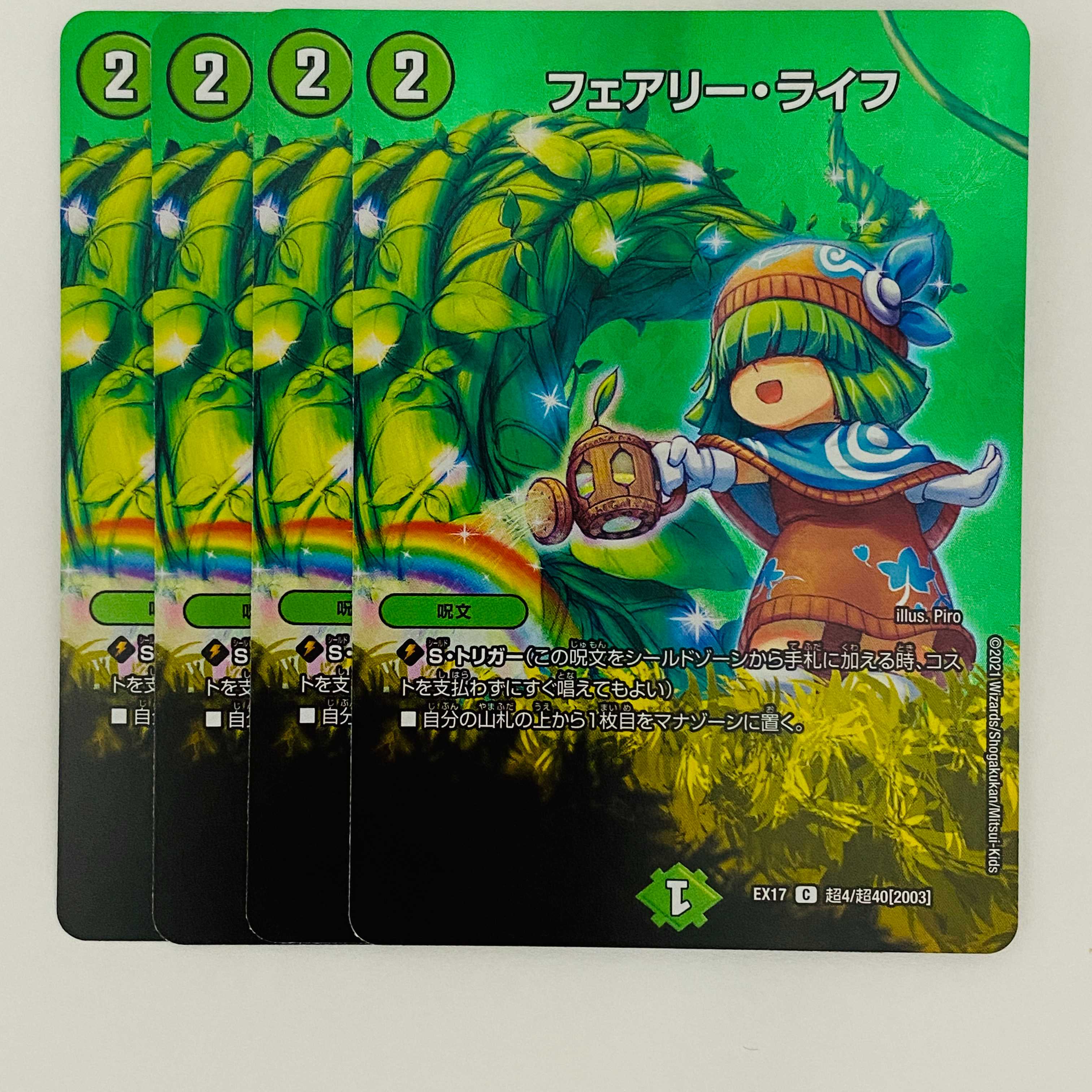 Faerie Life 4 sheets DM-EX-17-T4