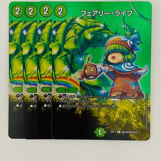 Faerie Life 4 sheets DM-EX-17-T4