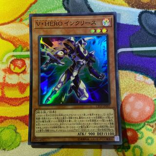 Vision HERO Increase Super Rare JP007