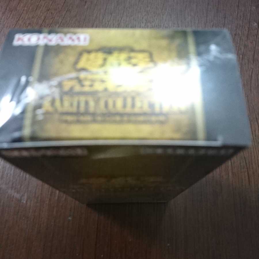 レアリティコレクション 未開封 シュリンク付 ②