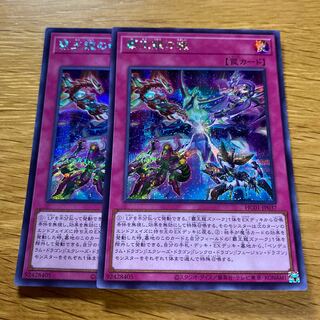 覇王龍の魂 シークレットレア JP037