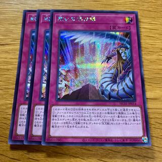 救いの架け橋 シークレットレア JP014