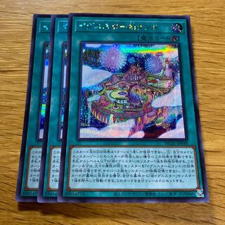 Ignister A.I.Land Secret Rare JP049