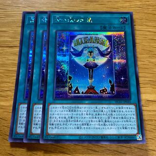 青い涙の天使 シークレットレア JP045