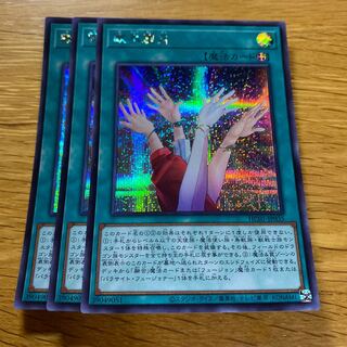 歌氷麗月 シークレットレア JP035