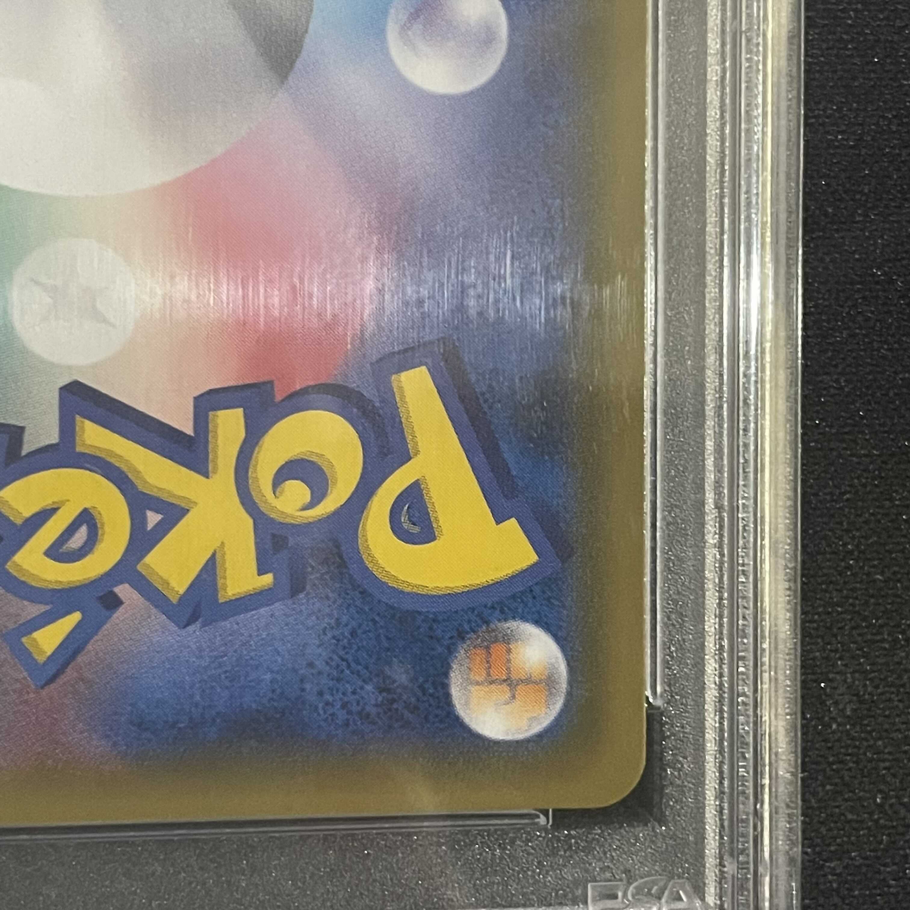 ポケモンカード ルチア sr psa10