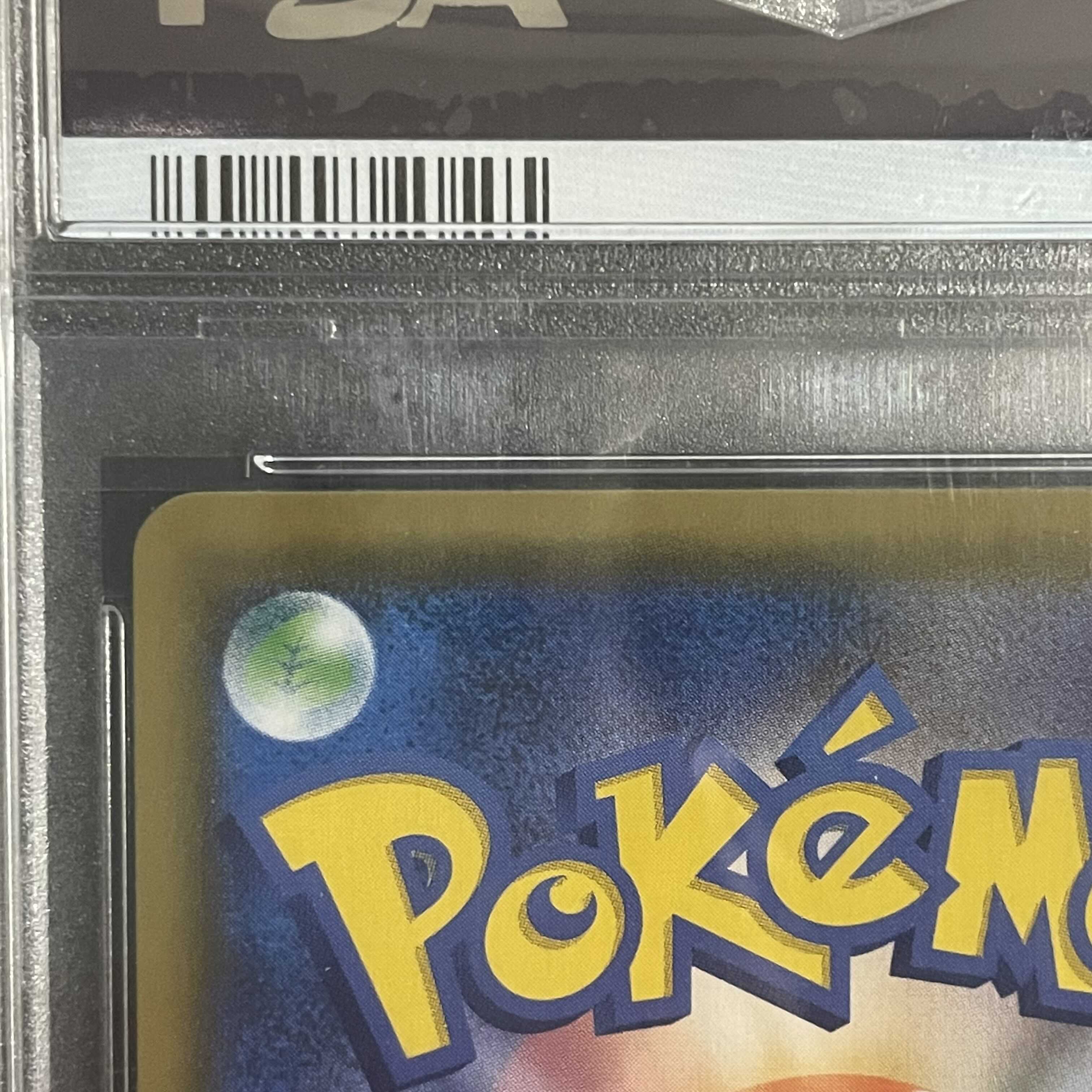 ポケモンカード ルチア sr psa10