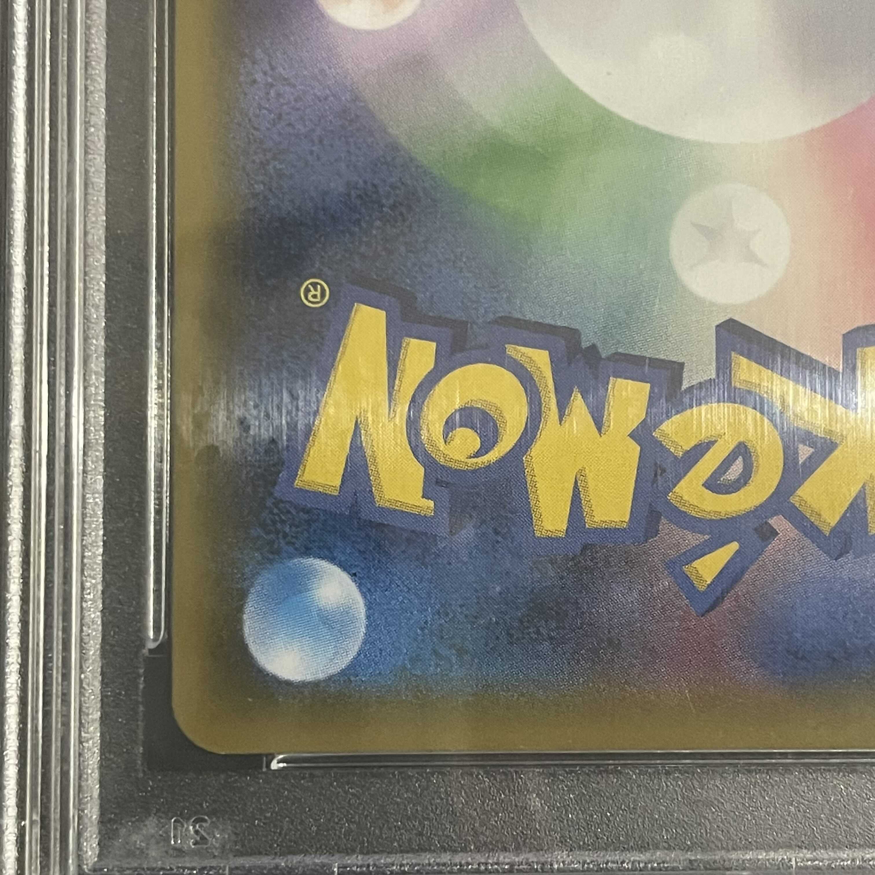 ポケモンカード ルチア sr psa10