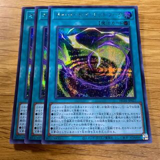 Overlay Network Secret Rare JP027