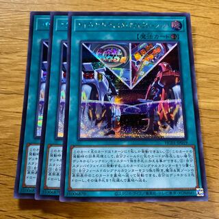 ライディング・デュエル!アクセラレーション! シークレットレア JP019