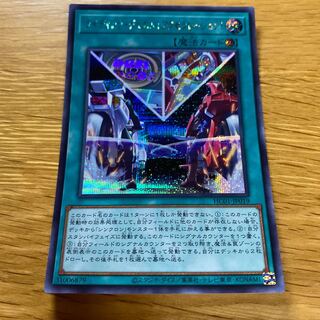 Riding Duel! Acceleration! Secret rare JP019