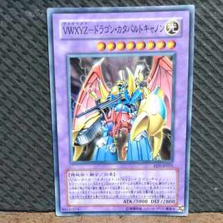 【ぽぽたん】遊戯王  -5  VWXYZ-ドラゴン・カタパルトキャノン   スーパー