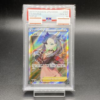 PSA10 マリィ SR シールドマリィ068/060