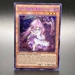 英語版 浮幽さくら シークレットレア 1ED SHVI-EN040