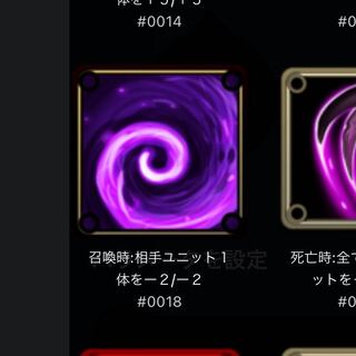 Black Civilization Spirit III -2/-2 to an opponent Unit when summoned