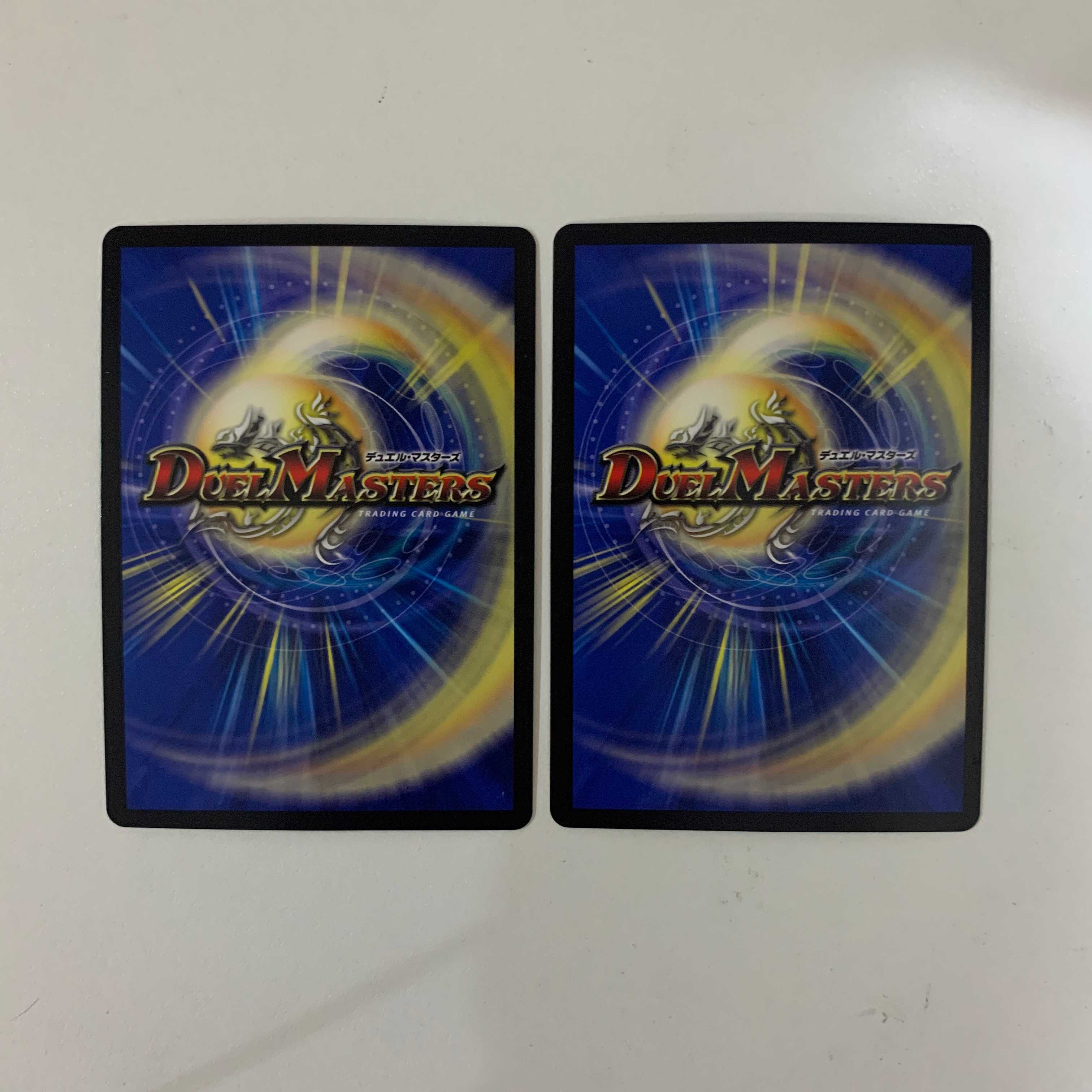 天地命動 バラギアラ/輪廻暴炎 ２枚