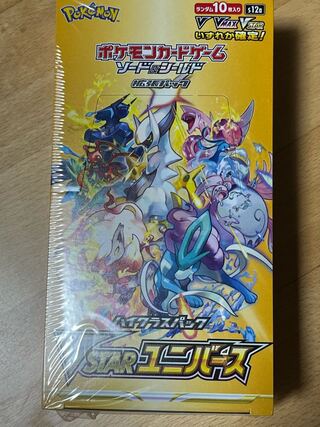 ハイクラスパック VSTARユニバース シュリンク付き未開封BOX PK-123