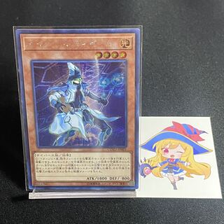 サイバース・ウィザード【SE】＃336