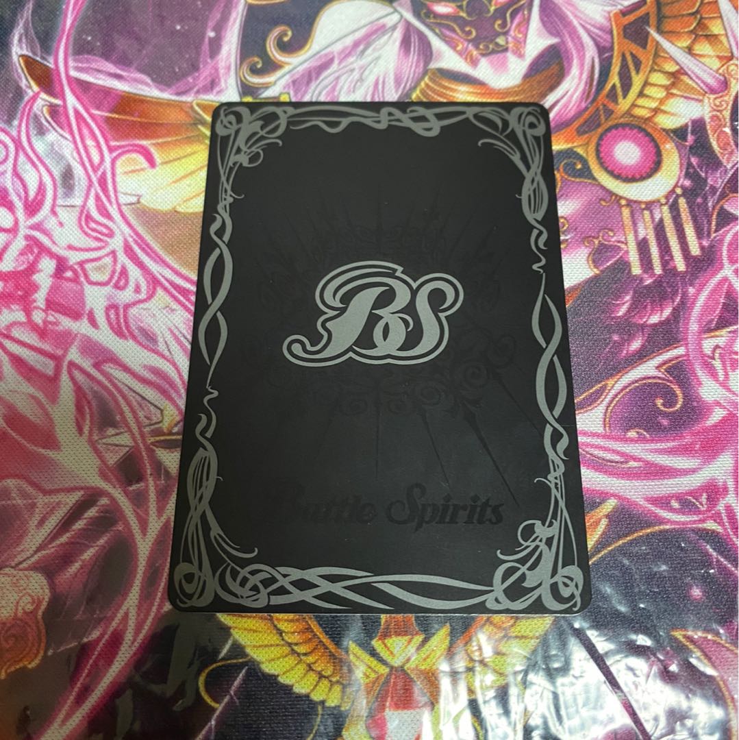 超神星竜ジークヴルム・ノヴァ 1枚