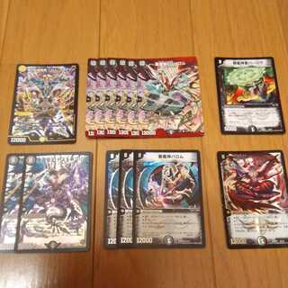 バロムまとめ売り