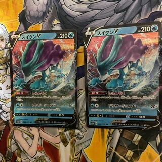 スイクンv RR 2枚セット ポケモンカード