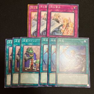 神の警告　成金ゴブリン　増援　3枚　特価品