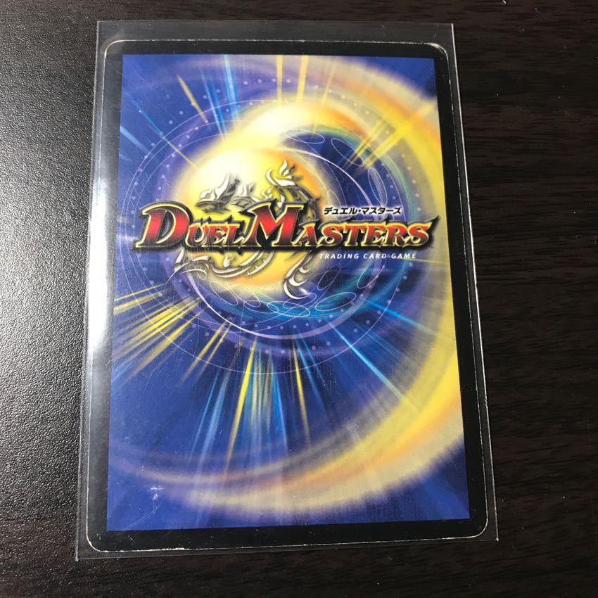 ファイナル・ドラグアーマー