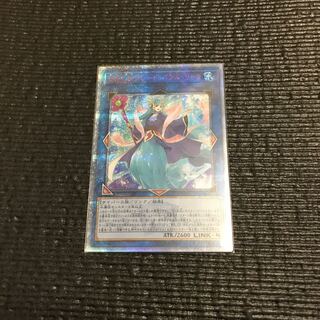 海晶乙女グレート・バブル・リーフ 20thシークレットレア