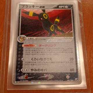 ブラッキーex　091/106