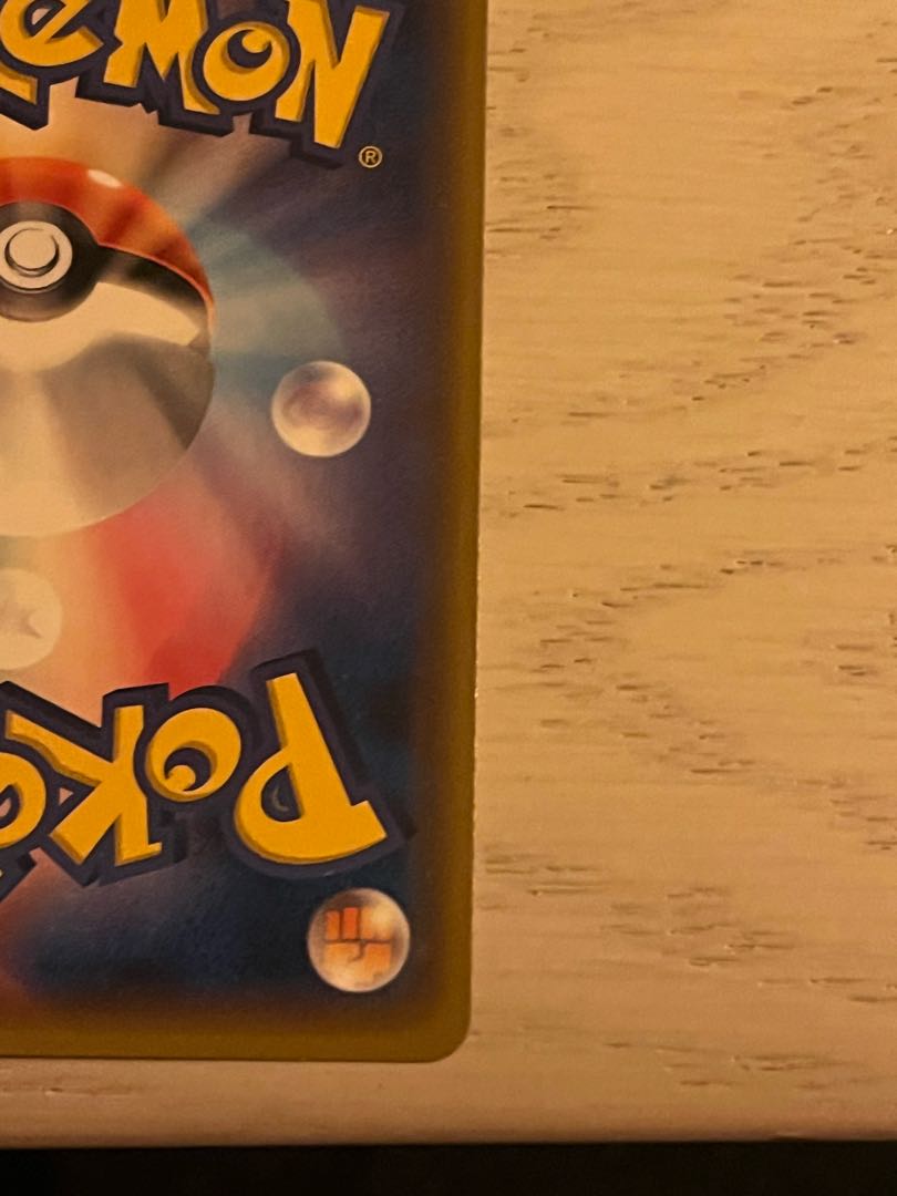 ポンチョを着たイーブイ PROMO 144/SM-P