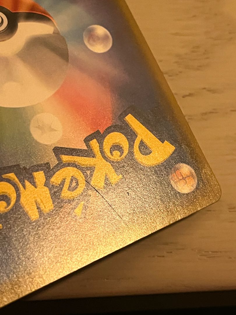 ポンチョを着たイーブイ PROMO 144/SM-P