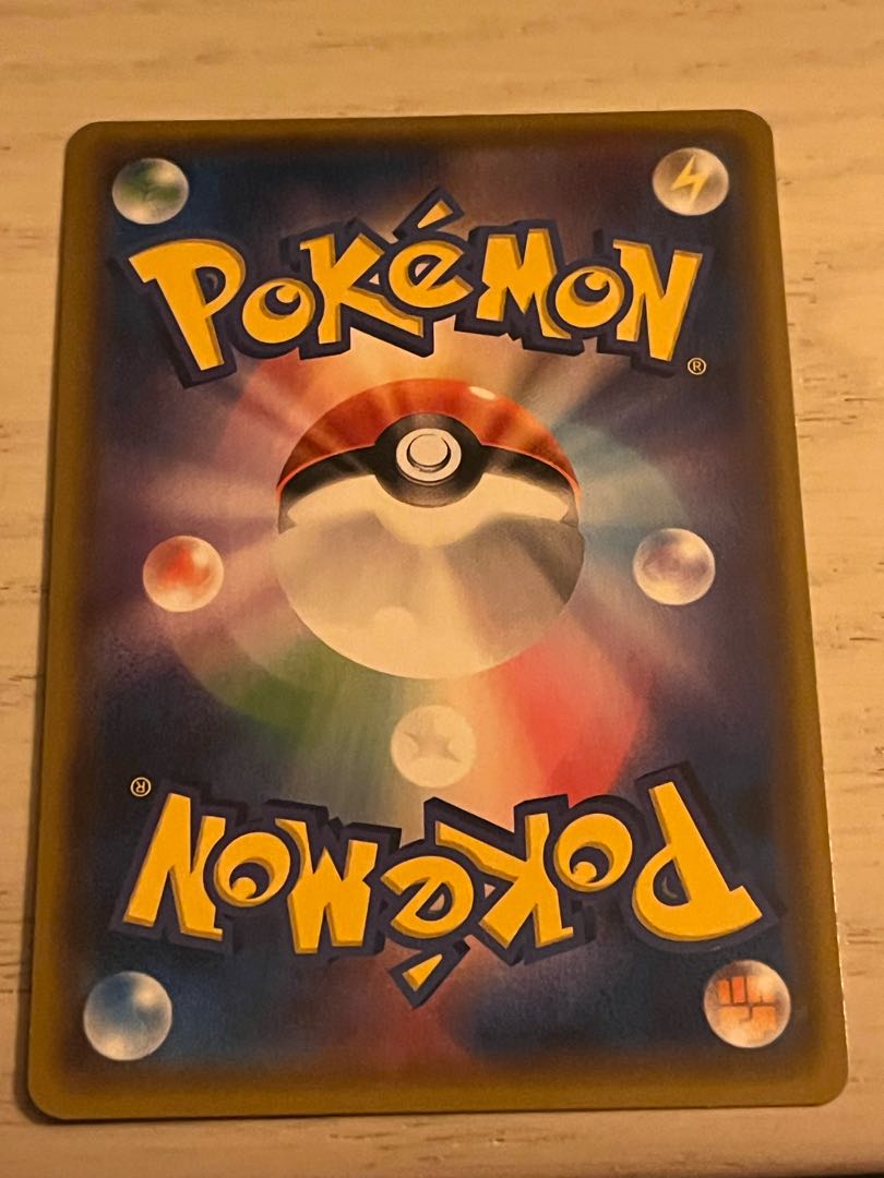 ポンチョを着たイーブイ PROMO 144/SM-P